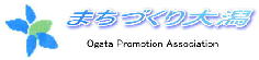 ogata-logo-01
